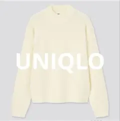 新品未使用　ユニクロ ライトスフレヤーン　モックネックセーター S