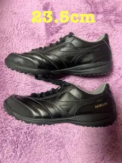 Mizuno Morelia ブラック トレーニングシューズ　23.5cm