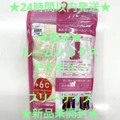 ★ルームソックス★疲労軽減メディヒールリカバリー★レディースアイボリーワークマン