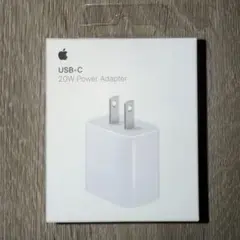新品 Apple正規品 20W USB-C Power Adapter