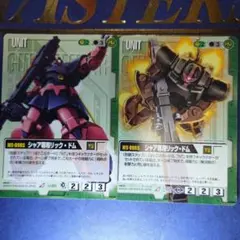 2025年最新】ガンダムウォー レアの人気アイテム - メルカリ