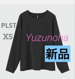 【新品】ツイルブラウス　XS ブラック　PLSTのサムネイル