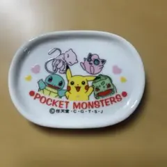 2026年最新】ポケモン工芸展 豆皿の人気アイテム - メルカリ