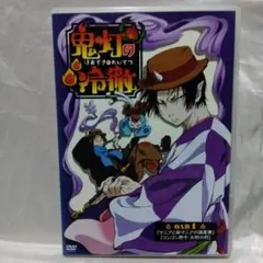 DVD 鬼灯の冷徹 OAD 7 - メルカリ