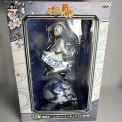 未開封　一番くじ銀魂　金/銀　B賞銀時ディスプレイフィギュア　坂田銀時