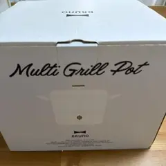 BRUNO Multi Grill Pot ホワイトのサムネイル