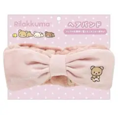 サンエックス(San-X) リラックマ ヘアバンド コリラックマ CM52602