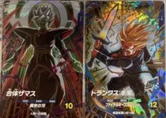 ドラゴンボールダイバーズカード sdv8-029 sdv8-013