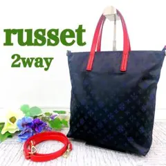 【極美品】russet ラシット 2way バッグ ネイビー レッド ナイロン