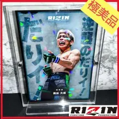 Item thumbnail for item bd9f3f5f-11cb-4757-b1c3-cd5d11f9769f