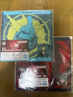 一番くじ 幽☆遊☆白書 暗黒武術会編 vol.3 H賞 ジャガードタオル