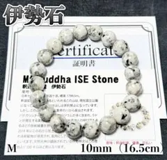 安産祈願】あなたに寄り添う天然石アクセサリー｜ブレスレット 