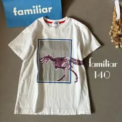 familiarファミリア 恐竜さんデザインTシャツ⑅*̩̩̥୨୧