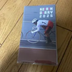 KEIRIN DIARY 2026 スケジュール帳