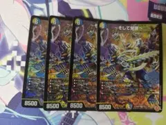 そして覚醒へ…〜 グレイテスト・シーザー 4枚 - メルカリ