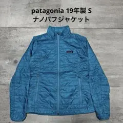 patagonia パフジャケット　ブルー　S 01年製 patagonia Puff Jacket 青 M パタゴニア パフジャケット 中綿