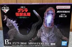 一番くじ　ゴジラ　怪獣乱舞-荒ぶるモノ　B賞　シン・ゴジラ