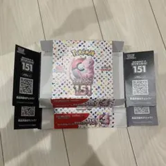 ポケモンカード151 空箱
