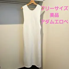 ホワイト ノースリーブ ニットワンピース