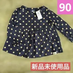 【新品】GAP kids ロンＴ　ブラウス　90cm