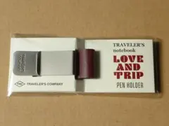 トラベラーズノート ペンホルダー LOVE AND TRIP レッド