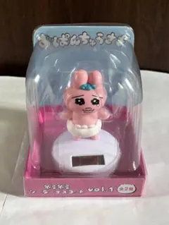 おぱんちゅうさぎ ゆらゆらソーラーマスコット　vol.1 開封品のサムネイル