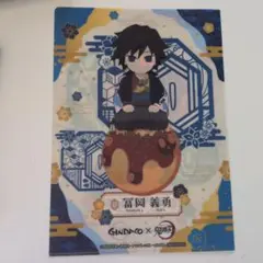 銀だこ　鬼滅の刃　冨岡義勇・竈門炭治郎 クリアファイル
