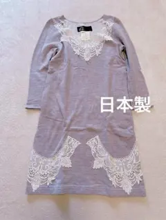 【美品】THEATRE PRODUCTS 紫 ラベンダー レース ワンピース