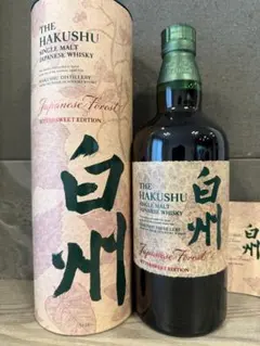 新品 サントリー 白州 Japanese Forest 2本セット - メルカリ