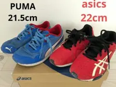 男の子　スニーカー　アシックスレーザービーム　PUMA