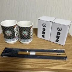 NEW ERA ニューエラ 新宿店 オープン記念 ノベルティ お茶碗 箸 セット 