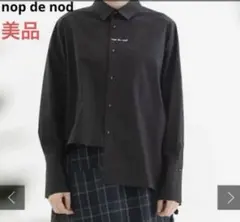 nop de nod アシンメトリー　長袖シャツ　ロゴ刺繍　オーバーサイズ黒Mのサムネイル