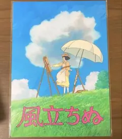 【特売】メモ帳A4サイズ&下敷きのジブリ10点セット