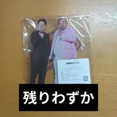 【まーごめ】ママタルト アクリルスタンド　DMMオンクレ限定品 まーごめ」のステッカーやアクキーも DMMオンクレに「ママタルト