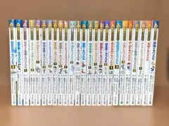 科学漫画サバイバル 40冊セット 抜け巻なし 全巻カバー付き - メルカリ