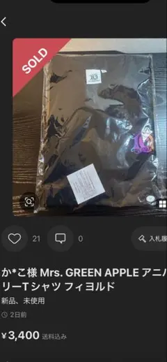 かこ様専用 Mrs. GREEN APPLE Tシャツ