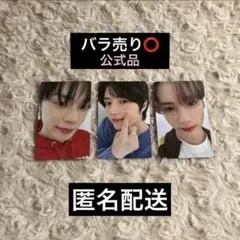 txt ペンミ FC 入場特典トレカ まとめ売り txt ペンミ FC 入場特典トレカ まとめ売り - メルカリ