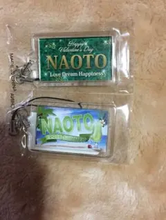 三代目JSB  NAOTO ネームセット