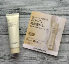 COVERMARK トリートメント クレンジングミルク 30g サンプルのサムネイル
