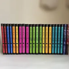 ハリーポッター全20巻シリーズセット呪いの子+おまけ