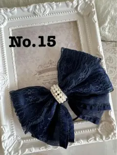 No.15リボンヘアゴム⭐︎ハンドメイド☆サテン☆ネイビー