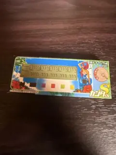 カンタくんS 限定モデル☆沖ドキ！25φバージョン 青 ブルー☆未開封 
