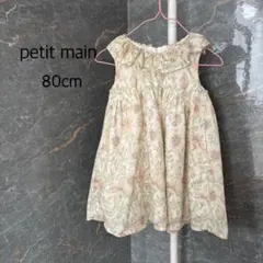 プティマイン　花柄　ノースリーブ　ワンピース　80cm