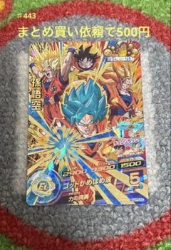 Item thumbnail for item f606a973-0450-4381-bc0d-ac4bc22b9589