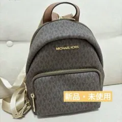 BR662-11 マイケルコース リュック バックパック スタッズ ゴールド 