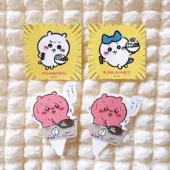 ちいかわ まとめ売り 松屋コラボピック にこいちステッカー ハチワレ 郎 カレー