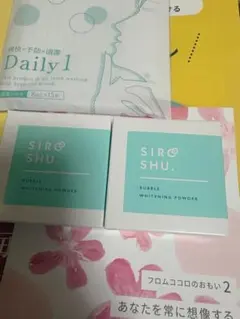 シロッシユ SIROSHU 炭酸ホワイトニング歯磨き粉+マウスウォッシュ