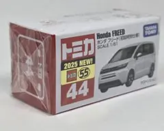 トミカ No.44 ホンダ フリード 初回 未開封のサムネイル
