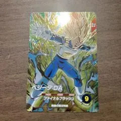 ベジータ：ＤＡ SDV7-051 GDR ドラゴンボールスーパーダイバーズ