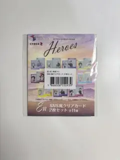 伊波ライ 海の家 一番くじ